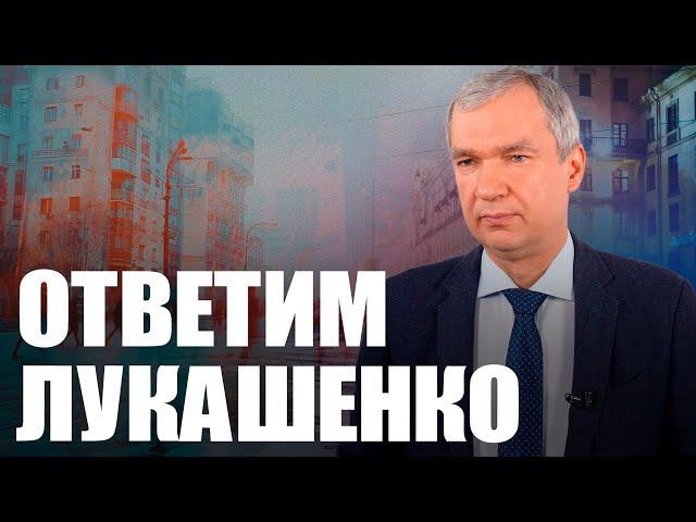 Рыженков подставил Лукашенко / Дискуссия Павла Латушко и Артема Брухана