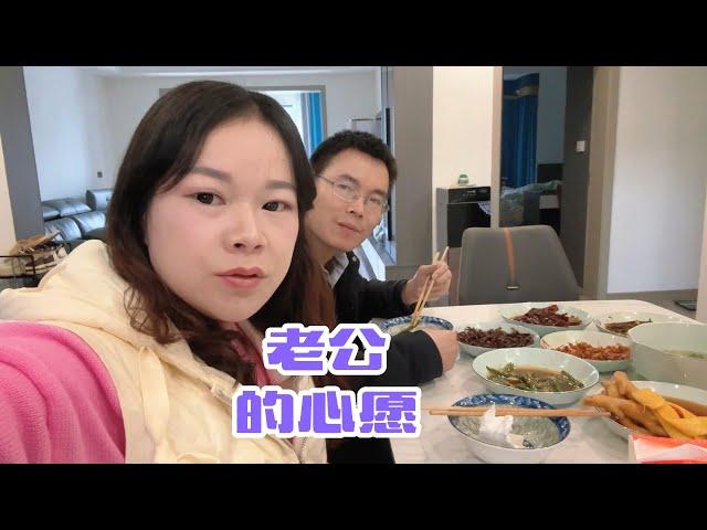 秋子帮公公找钱，婆婆炒了一桌好菜，周医生说出了自己的心里话