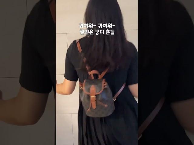 인생 첫 셀린느 언박싱             #shopping #가방추천 #unboxing #셀린느가방 #셀린느백 #풀코백팩 #celine