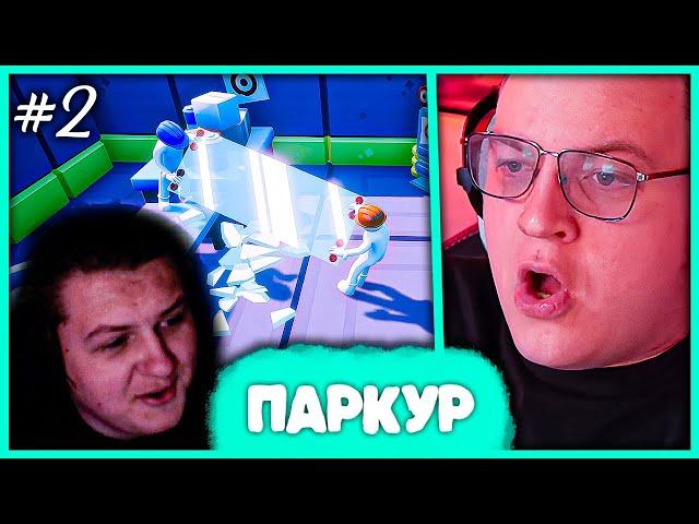 [ #2 ] Пятёрка и Както0о несут Стекло под Музыку из 2015  Carry The Glass