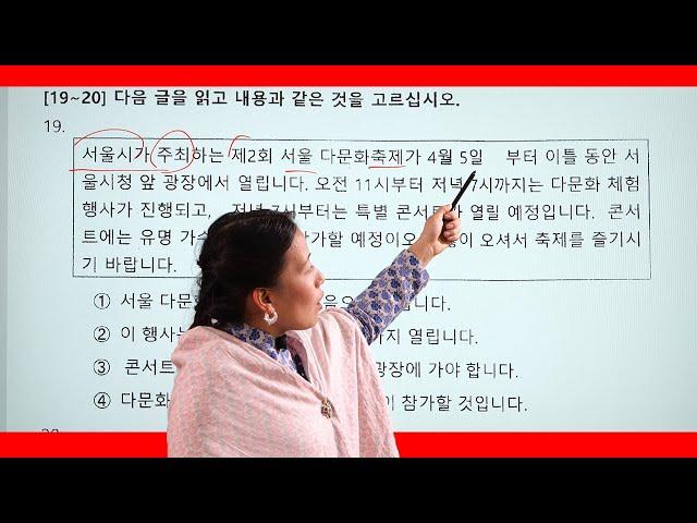 2024 FULL READING SET - 16 ( ANITA RUMBA )