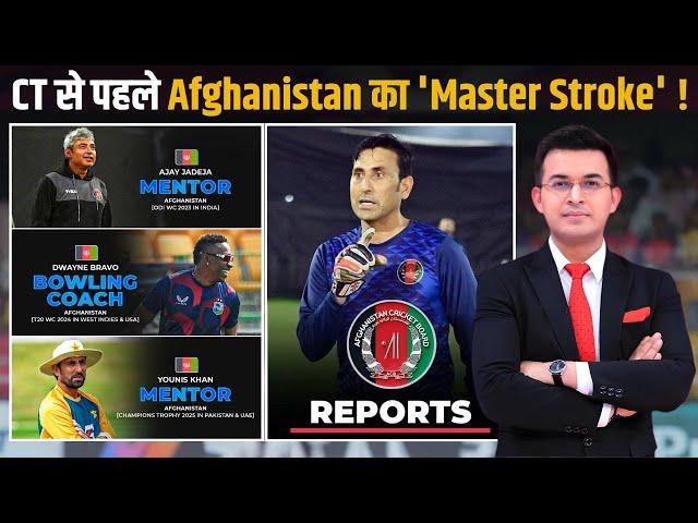 Afghanistan hire Younis Khan as team mentor for Champions Trophy, CT से पहले AFG का 'Master Stroke'!