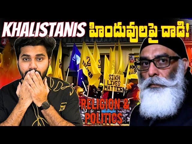  Canada లో అసలు ఏం జరుగుతుంది? | Khalistanis attacked Hindus In Canada!