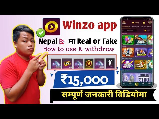 winzo app in Nepal | how to use winzo app in nepal | free fire game top up | winzo app diamond