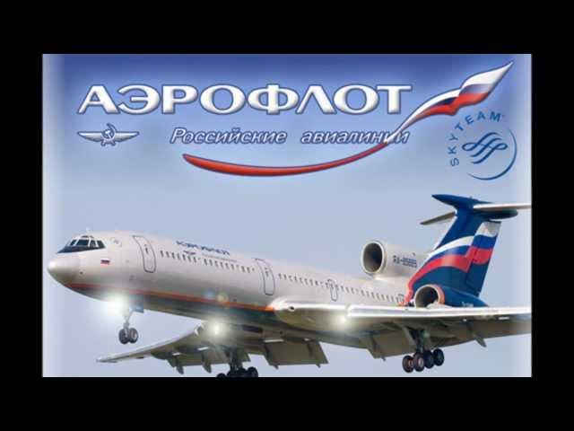 Aeroflot Anthem - Aleksandr Charkin