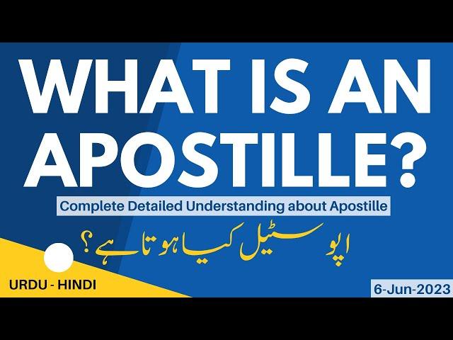 How to Get an Apostille Document | What is Apostille Attestation | Who Issue Apostille Certificate