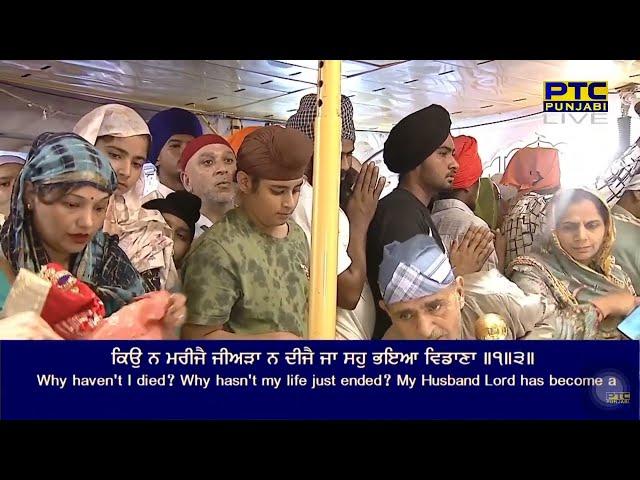 Mori Run jhun Laya | Bhai Kuldeep Singh Ji