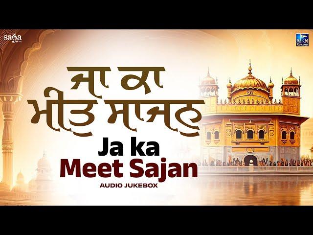 Ja Ka Meet Sajan | Shabad Kirtan Gurbani | Audio Jukebox | Best Gurbani kirtan 2024