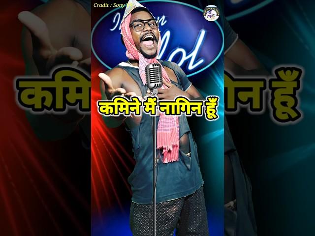 Kamine Mai Nagin Hun। Indian Idol _Comedy _Performance। #indianidol14 #comedy #himeshsong #short