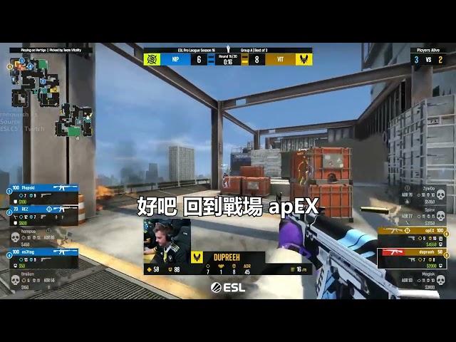 CS 經典回顧 EPLS16 apEX道具手已上線