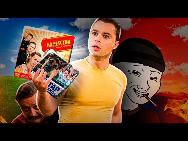 Я поиграл почти ВО ВСЕ ИГРЫ по РОССИЙСКИМ СЕРИАЛАМ и зачем?