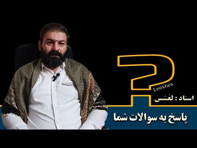 دستور دفع جن عاشق و شبه تابعه، پاکسازی هاله، تقویت ذهن، کم نوری چشم، نوراسماء الله، حصار قوی، گرگینه