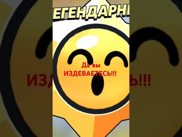 5 легендарных страрррдропов меня разочеровали!!! 