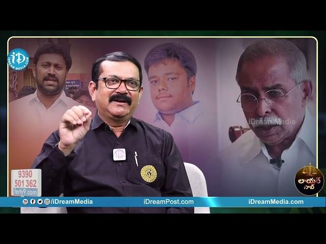 Advocate Nayan Kumar Reddy About Sunil Yadav Role in YS Vivekananda Reddy Case Issue|iDream kakinada