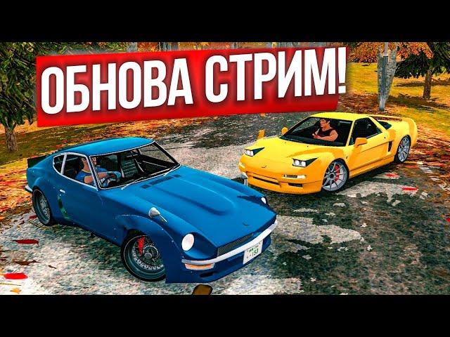 СТРИМ ОБНОВА КАР ПАРКИНГ! #shorts #carparkingmultiplayer