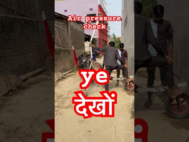 ye video dekho ￼ power check #automobile #automobile #tranding #funny Rakesh ￼