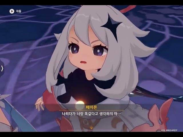 숟가락무슈