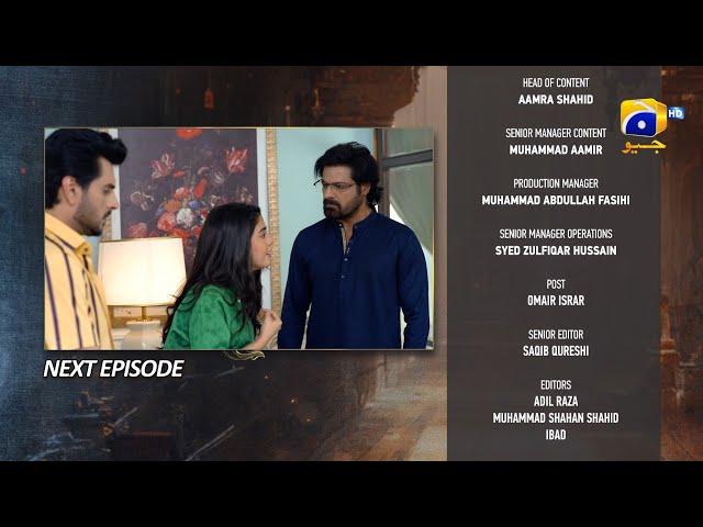 Aafat Episode 78 Teaser - 23rd December 2024 - Har Pal Geo