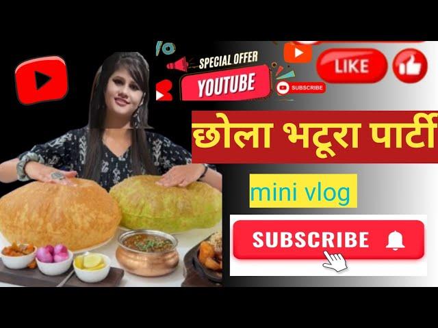Unique Chikkar Chole  bhature । छोले भटूरे  #shorts #chole #trending