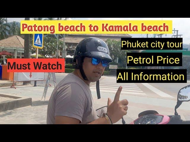 kamala beach phuket | patong beach to kamala beach | phuket city tour ️