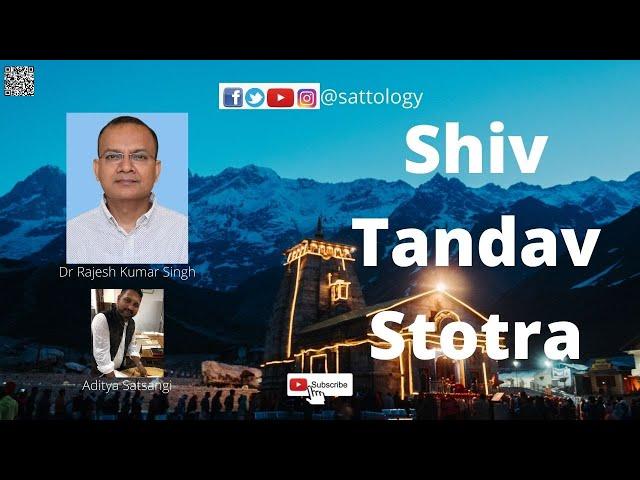 Shiva Tandav Stotra - Ravana's prayers to Shiva ;#Sattology, Dr. Rajesh Kumar Singh