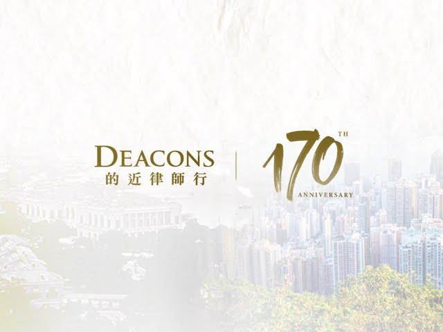 Deacons Corporate Video