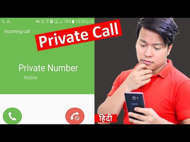 Call Anyone Without showing Your Phone Number - The Sad Reality Explained !! 