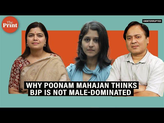 2 women in Union Cabinet, no woman CM-yet why Poonam Mahajan doesn't think BJP is male-dominated