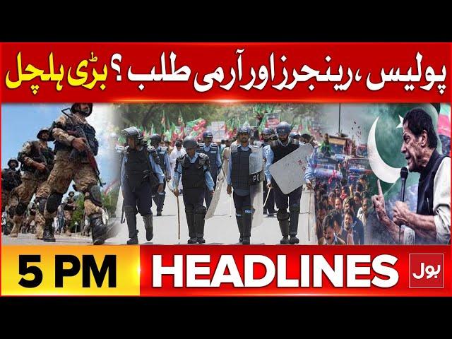 Smog In Lahore Latest News Updates | Headlines At 5 PM | PTI 24 Nov Protest | Govt In Action