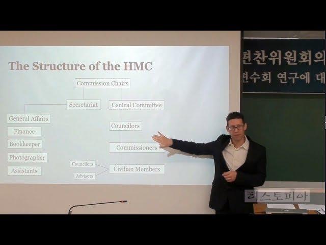 일본의 대만사편찬위원회의 목적과 활동 분석 : 조선총독부 조선사편수회 연구에 대한 함의 [히스토피아]