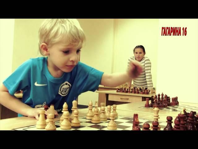 chess4