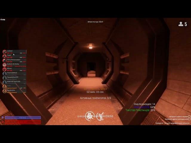 SCP  Secret Laboratory 2023 08 25   18 48 28 05 DVR
