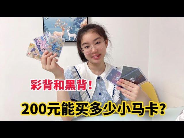 How many Macas can you buy for 200 yuan? Han Han realizes the freedom to buy cards  and there are b