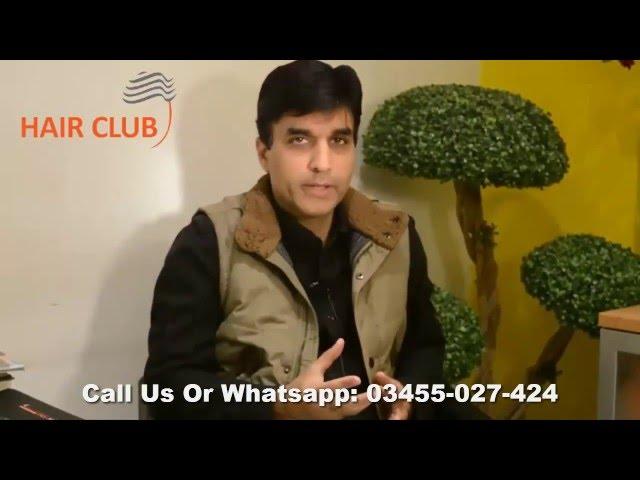 FUE Hair Transplant Pakistan - Lahore Dr. Nasir Rashid Hair Club