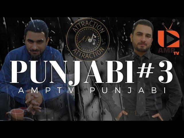 AMPTV PUNJABI | SHARY KHAN| SHAHID HASHMI | SHANI SHEIKH | ALI JAVAID