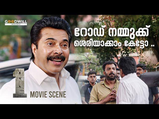 വേണ്ട സർ ഈ റോഡ് മതി.. | One Movie Auto Scene | Mammootty | Mathew Thomas | Joju George