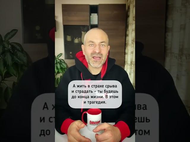 Трагедия алкоголика #броситьпить #алкоголизм #какброситьпить #алкоголик #женскийалкоголизм