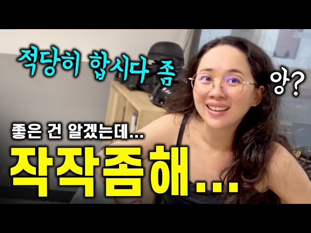 좋은사람 만나기 힘든 베트남 입니다 - [국제커플 국제결혼 국제부부 베트남 호치민 국결 퇴사 후 브이로그]