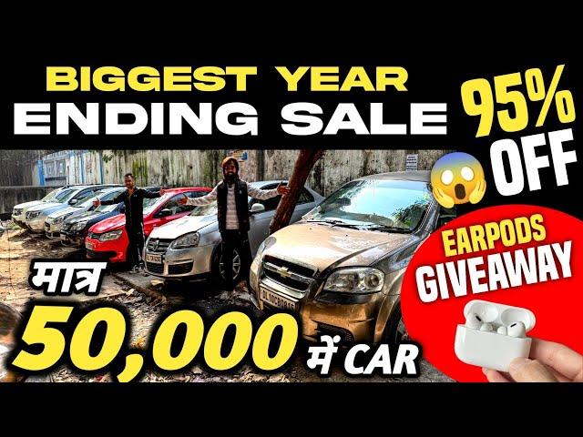 95% OFF  | Biggest Year Ending Sale At HM Cars Delhi | Cheapest Second hand Cars in Delhi