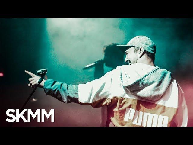 Skillup Mashup Musikfestival 2019 (Offizielles Aftermovie)