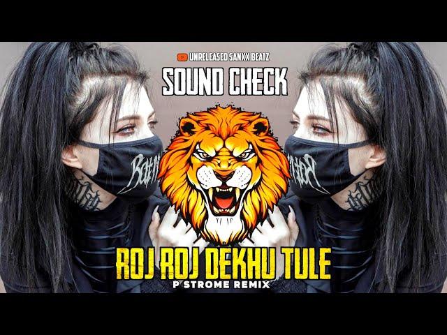 ROJ ROJ DEKHU TULE-(SOUNDCHECK) | P STROME REMIX x DJ SUMYA SD |  #highgain #soundchek