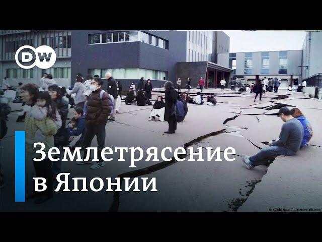 Первые кадры землетрясения в Японии