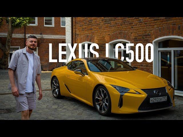 Bought a Family Car | Lexus LC 500 review and feedback from owner