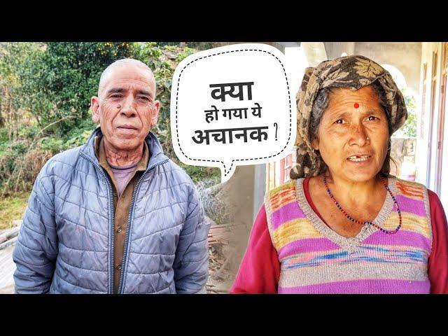 आजकल जिंदगी का कुछ पता नहीं || Pahadi Village Lifestyle Vlog || Pahad Wale Bhaiya.