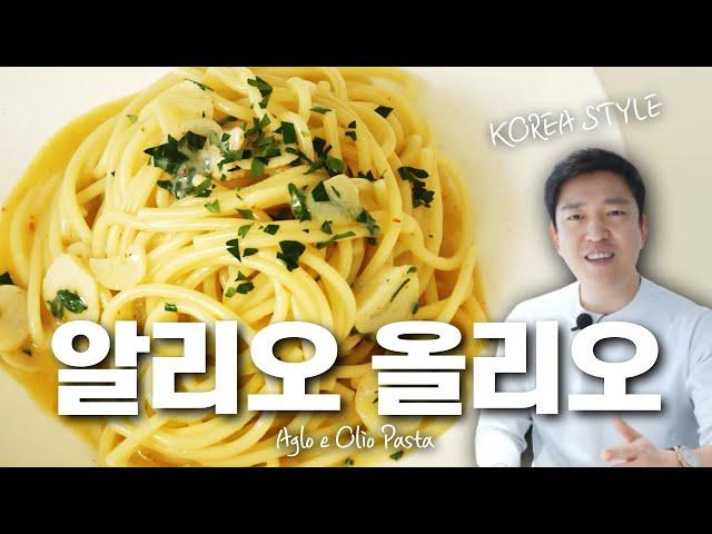 3,000원으로 알리오올리오 만들기! [셰프호윤의 1인칭시점]