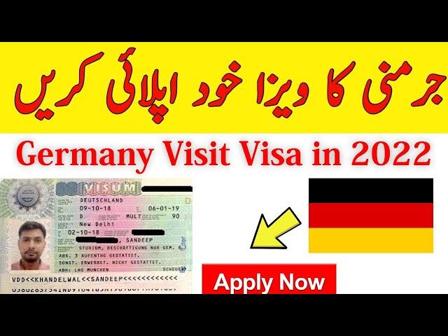Germany Visa Apply in 2023