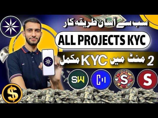 ICE Network All Projects Twitter KYC Verification || Twitter Suspended Issue