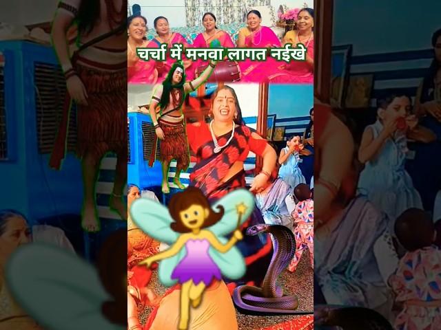 charcha me manwa lagat naikhe  #shiv charcha bhajan #shiv charcha geet #shiv charcha shorts