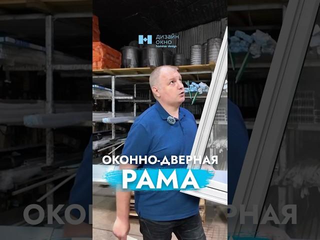 Стильное решение по остеклению балкона. #alutech #остекление #остеклениедомов #дизайнинтерьера