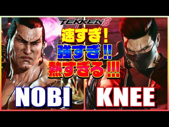 【鉄拳8】 ノビ (フェン) vs Knee (ブライアン) 【TEKKEN 8】